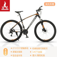 凤凰（Phoenix）正品26寸27速自行车27.5寸山地自行车男女士铝合金成人单车线碟油碟
