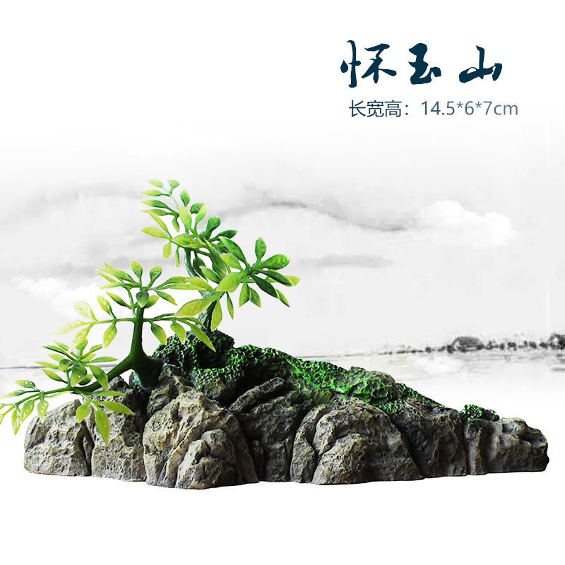 鱼缸造景假山石头仿真水草水族箱装饰大小摆件客厅生态躲避洞套餐