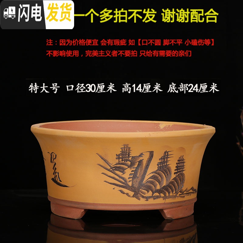 三维工匠宜兴紫砂花盆盆景盆兰花盆室内多肉植物花卉盆栽陶瓷花盆君子兰 球盆福利款一套 大花盆容器高清大图