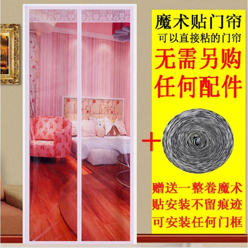 18新款透明空帘厨房防油烟冬季卧室保暖磁性加厚隔断防风防蚊塑料