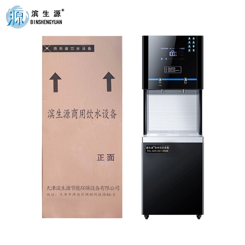 滨生源商用步进式开水器60升水箱玻璃面板BSY-RO600BK(台)高清大图