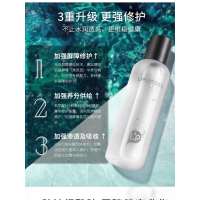 丽普司肽烟酰胺爽肤水180ml焕亮肤色焕白肌肤化妆水补水保湿男女学生