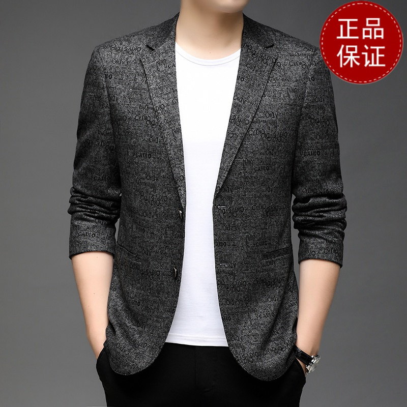 鄂羊羊男士西服