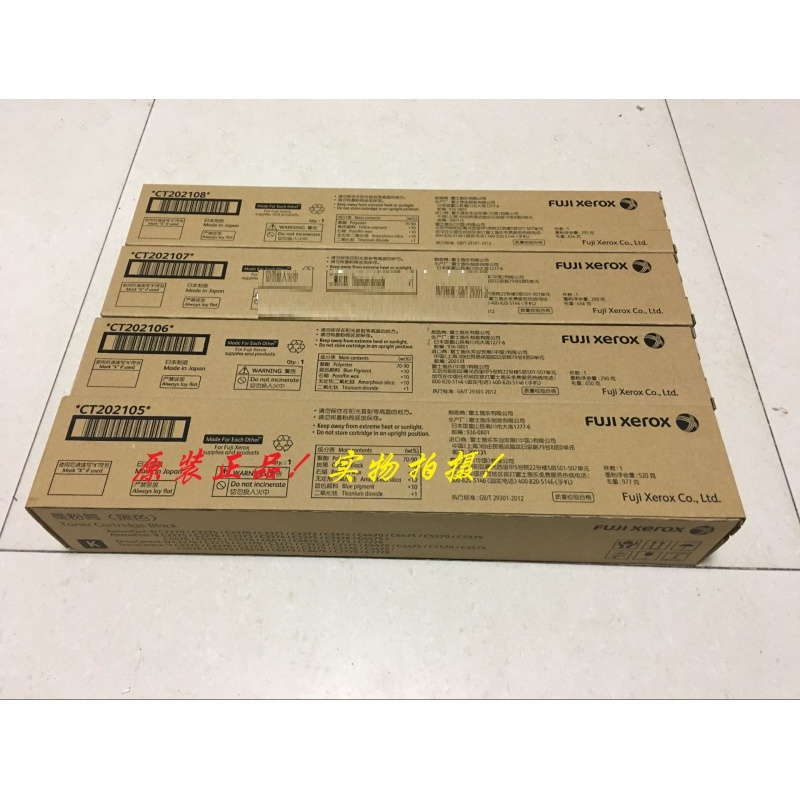 富士施乐 粉盒 CT202105 黑色(个)
