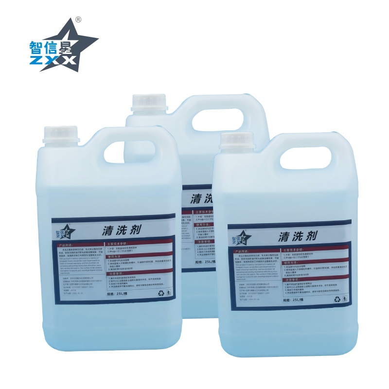 智信星 “清洗剂”25L 桶高清大图