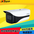大华DH-IPC-HFW4843K-ZAS-I4-TGD短焦高空抛物摄像头800万POE夜视轨迹线2.7~13.5mm·