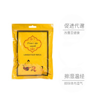 LANNA 兰纳 晚安舒适足贴10片/袋