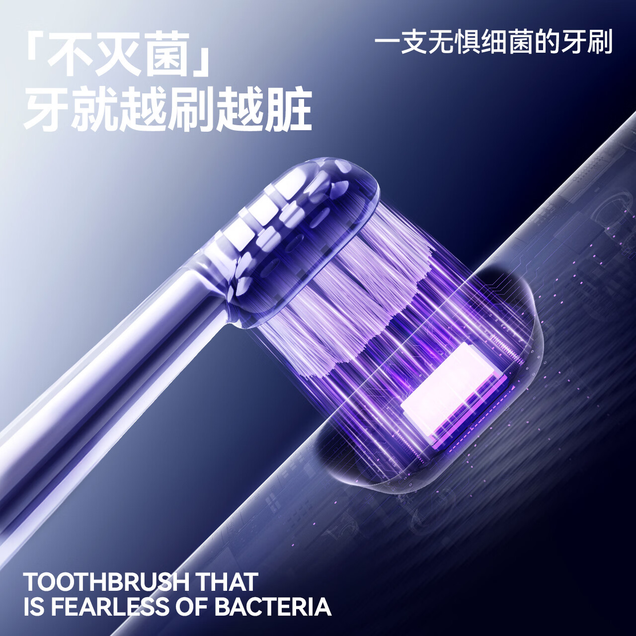 锦美客(JIMOK)德国灭菌太空舱电动牙刷J6Pro 高速振扫60秒净齿 便携收纳 科技美学 太空银高清大图