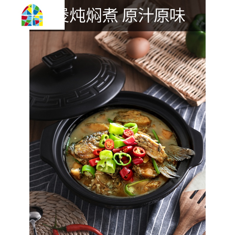 封后砂锅炖锅家用组合煲仔饭燃气煤气灶可高温焖鸡干烧砂锅煲汤炖菜 FENGH 1.6L汉风浅煲+3.2L福禄汤煲(组合更优高清大图