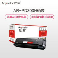 欣彩 AR-PD206硒鼓黑色单支装适用奔图P2506 P2506W M6506 N(PD-206)打印页数 1600