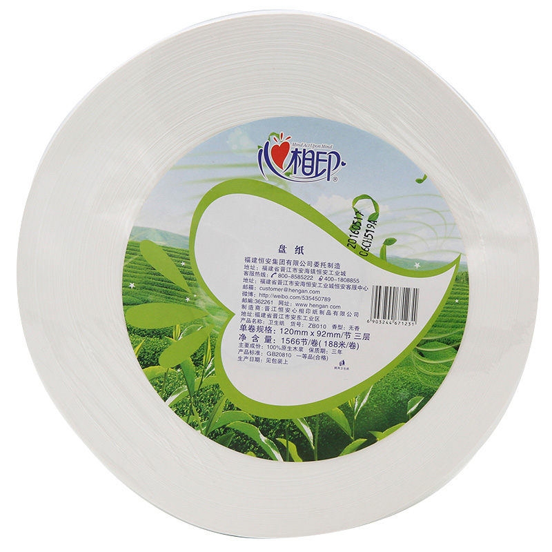 心相印大盘纸3层*188米商用大卷12卷整箱ZB010(箱装)高清大图