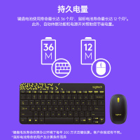 罗技(Logitech) MK240 Nano无线键鼠套装笔记本电脑键盘薄膜便携键 紧凑型 黑色
