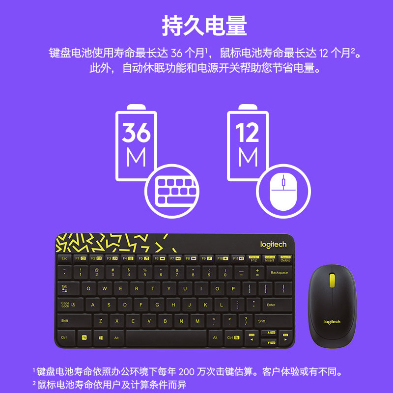 罗技(Logitech) MK240 Nano无线键鼠套装笔记本电脑键盘薄膜便携键 紧凑型 黑色