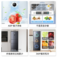 离子净美菱271升三门冰箱 59.6cm机身小冰箱1级能效风冷无霜净味家用电冰箱以旧换新补贴BCD-271WP3CX灰