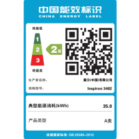 戴尔（DELL）Ins 14-3482-R1205B 14英寸灵越便携笔记本电脑（奔腾 N5000四核处理器/4G内存/256GB SSD)