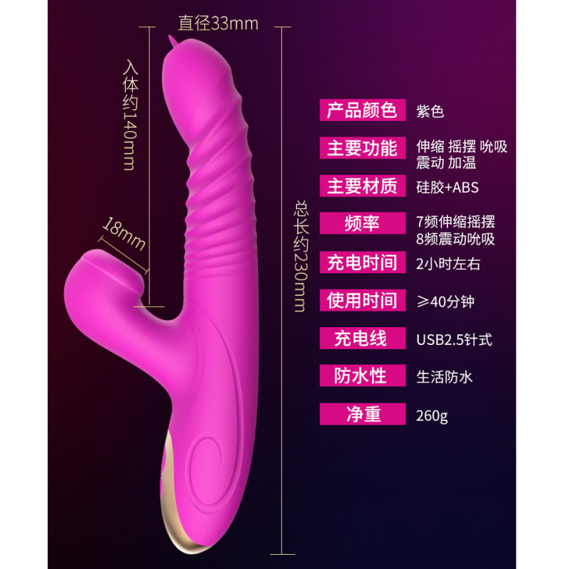 全自动伸缩摇摆震动棒电动吮吸舌舔仿真阳具智能加温热硅胶假阴茎变频跳蛋女用自慰器具振动按摩棒丽波情趣用品女性系列成人用品