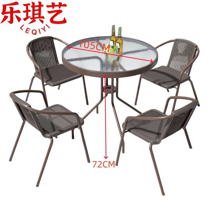 乐琪艺 休闲桌椅一桌四椅套
