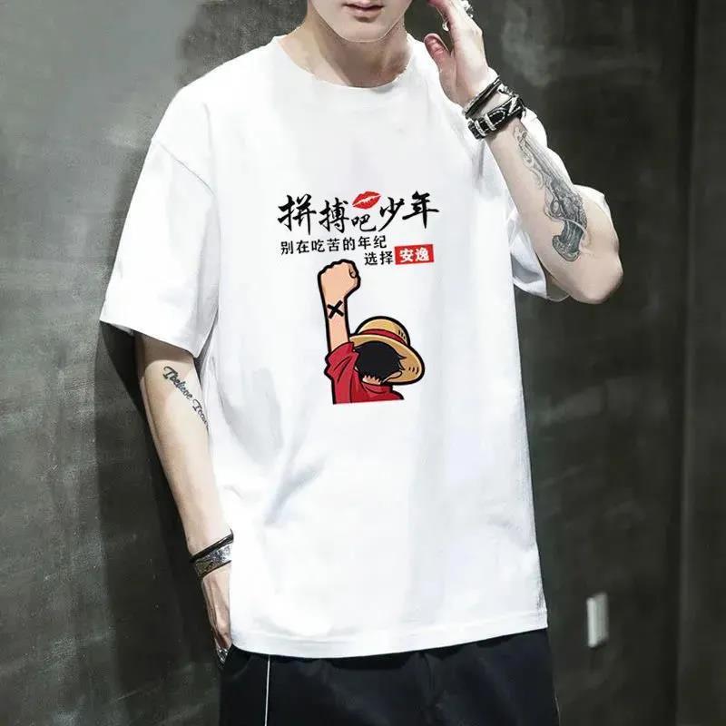 青少年短袖t恤男宽松百搭夏装半袖上衣ins港风衣服潮牌五分袖T恤莎丞