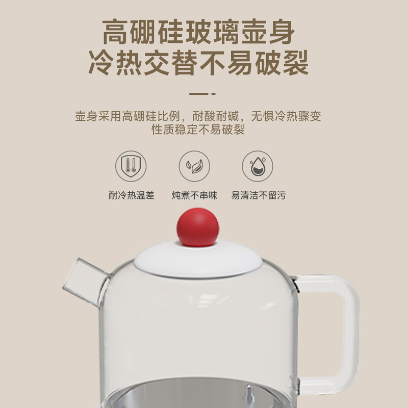 创维 S217 养生壶/煮茶器 0.9L高清大图