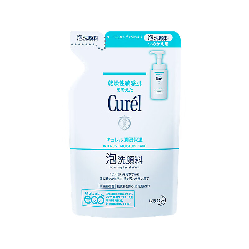 珂润(Curel)保湿洁颜泡沫130ml补充装 氨基酸洗面奶 七夕礼物 成毅代言