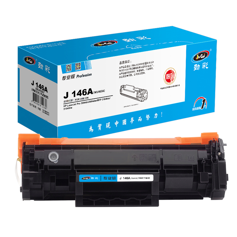 劲彩 J 146A(W1460A)带新芯片/不显数据 硒鼓 适用惠普3004dn/3004dw 专业版