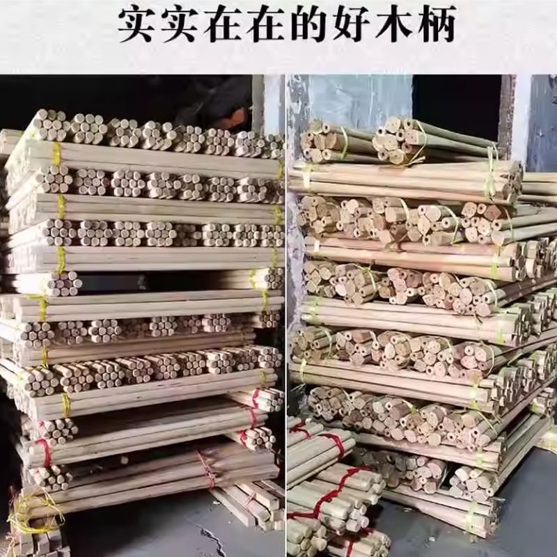 湘恒锐 镐把 硬木直型 5cm*6cm*0.95米 免刨 根高清大图