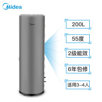 美的（Midea）空气能热水器家用200升KF66/200L-MH(E2)蓝钻内胆速热型分体机热泵适合3-4人防漏电