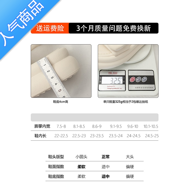 SUNTEK厚底踩屎感凉鞋女2023新款夏季外穿防滑沙滩凉拖鞋软底增高ins潮高清大图