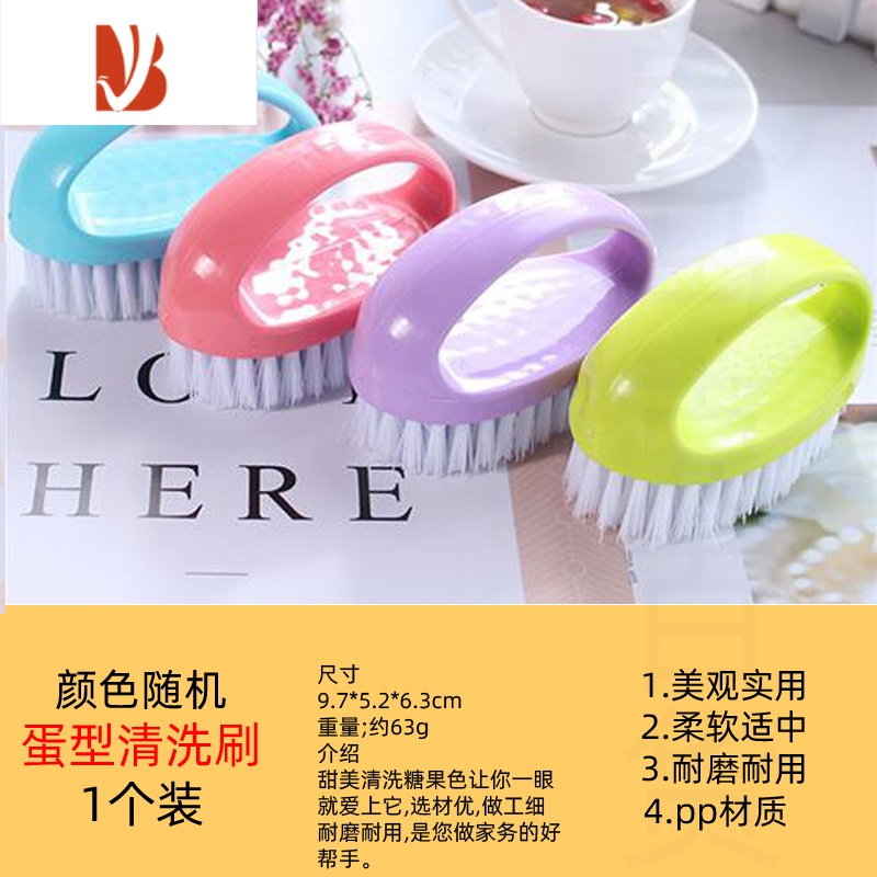 三维工匠衣物用刷洗衣刷鞋刷子清洁用具多软毛刷小板刷