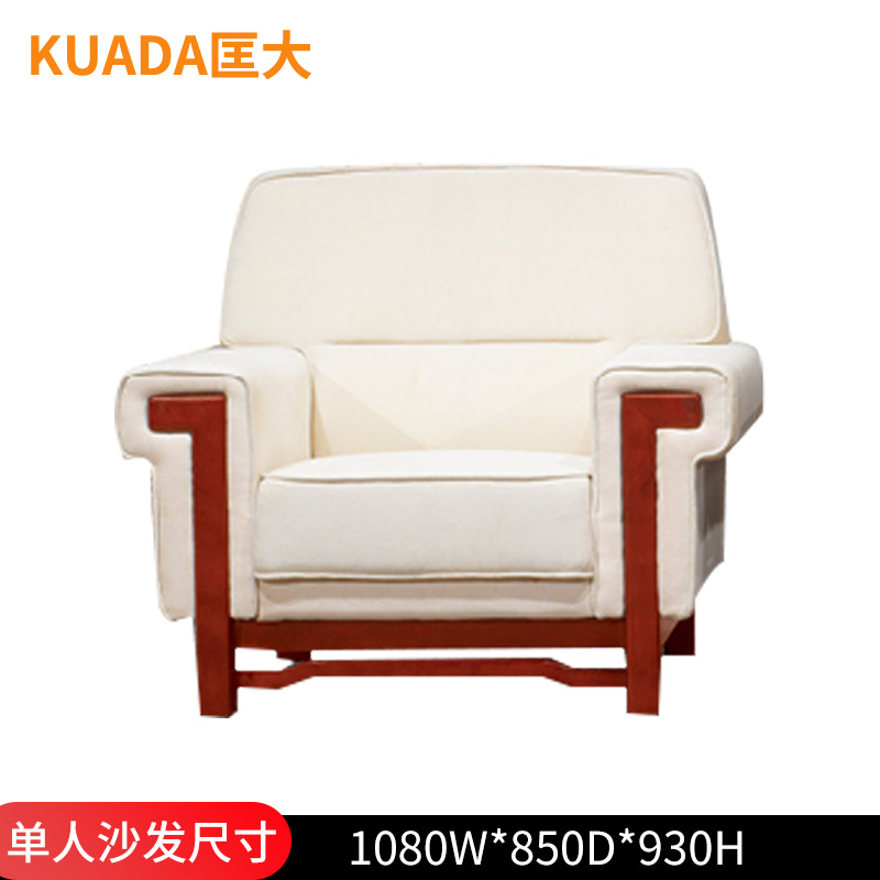 匡大 布艺沙发商务办公接待单人位沙发KD-E3029-2 白色