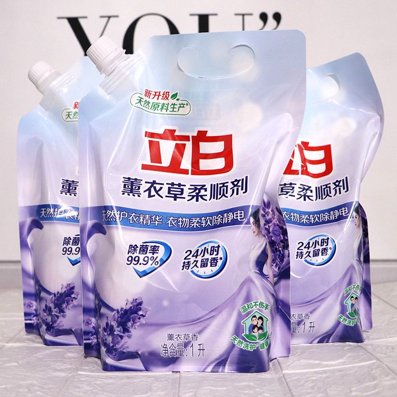 立白柔顺剂持久留香金洗纺柔顺家庭装薰衣草衣物柔顺剂护理剂 立白