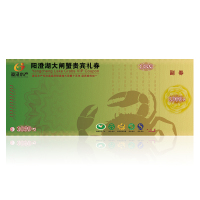 澄泾 阳澄湖镇大闸蟹礼卡/提货券1099型 公蟹3.0-3.4两母蟹2.0-2.4两 十只鲜活螃蟹盒装 5只公蟹5只母蟹