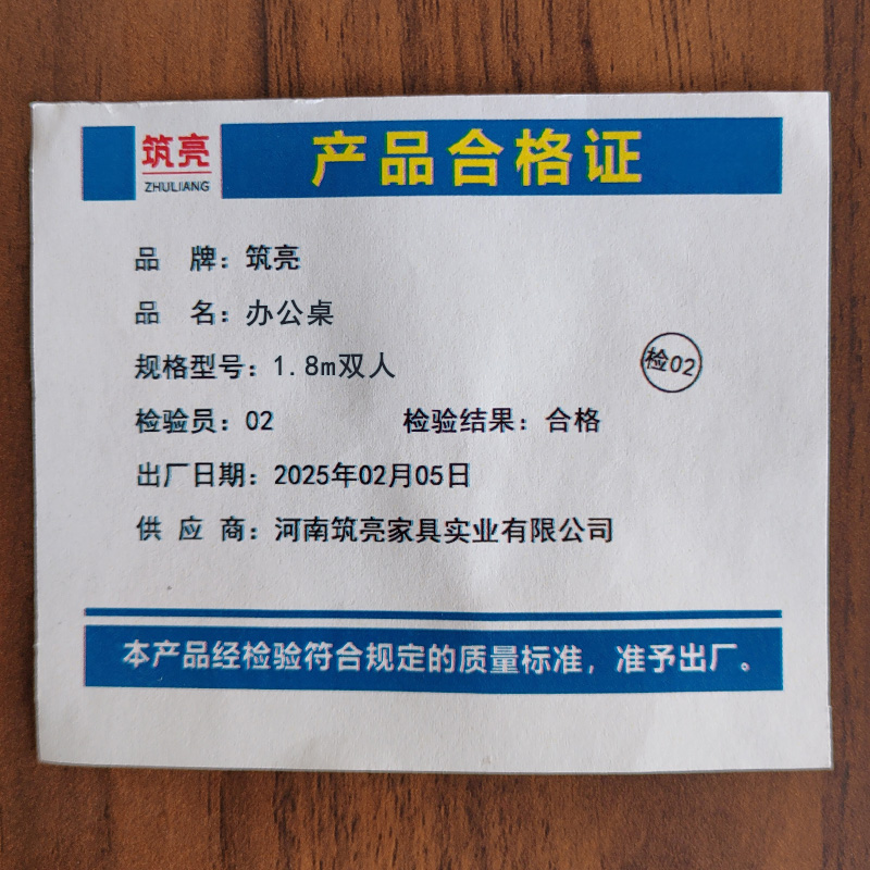 筑亮 办公桌 1.8m双人 张高清大图