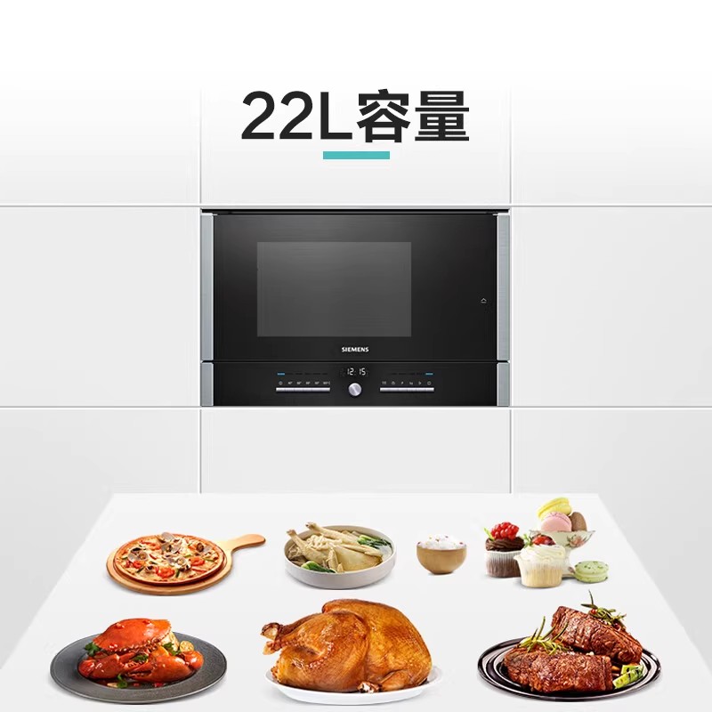 西门子 HB25D5L4W 嵌入式22升旋钮式不锈钢嵌入式电蒸箱高清大图