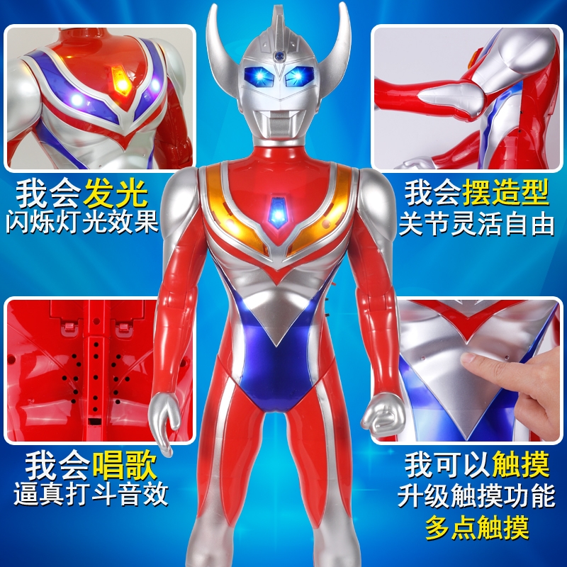 超大号奥特曼玩具 儿童超人英雄变形泰罗机器人模型套装男孩 65cm迪迦奥特曼充电版豪华套装高清大图