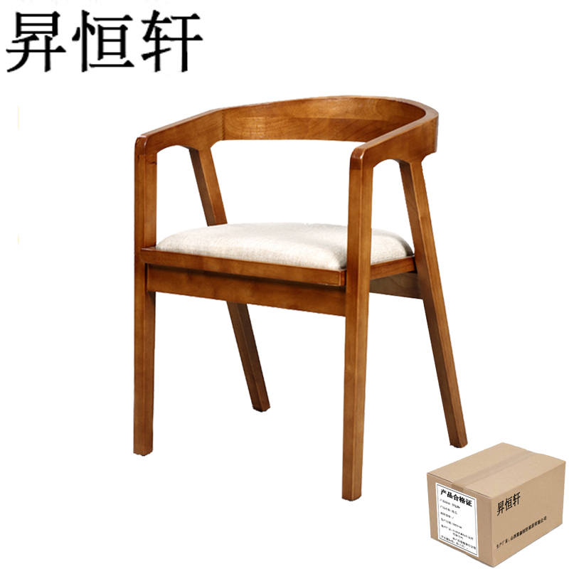 昇恒轩 复古实木椅新中式家具 SHX-0876 原木色/ 把高清大图