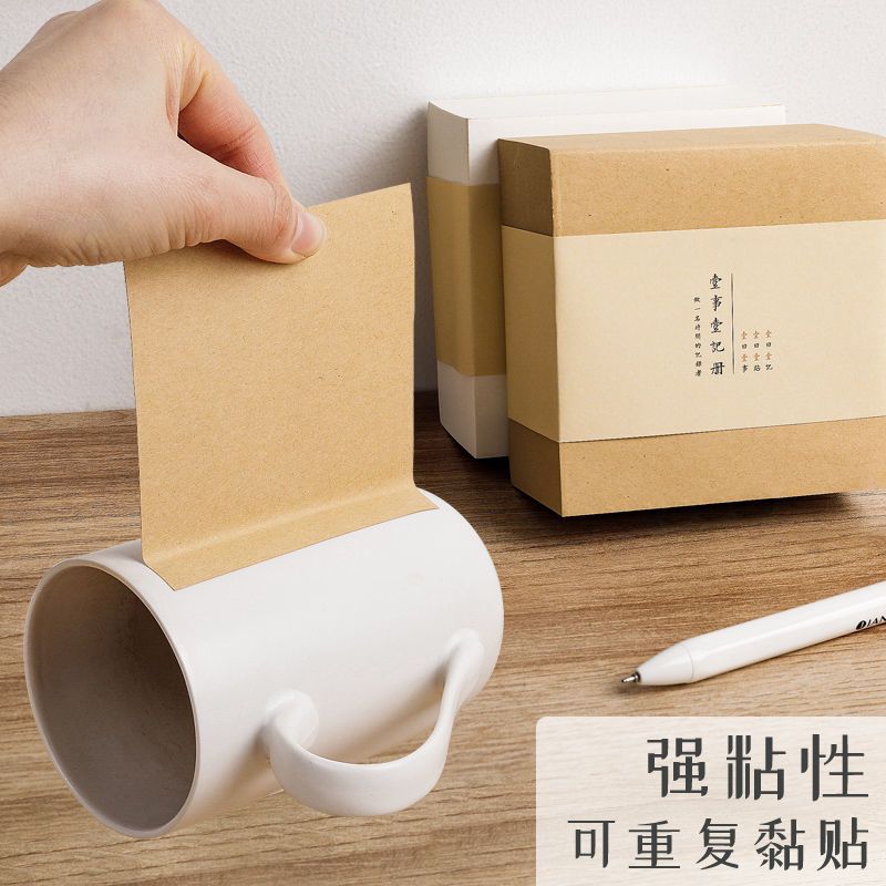 便利贴粘性强学生用品便签纸ins无粘性小本子便签本可撕