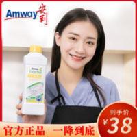 安利洗洁精浓缩碟新通用家庭装优生活餐具果蔬洗涤剂官方 1000mL