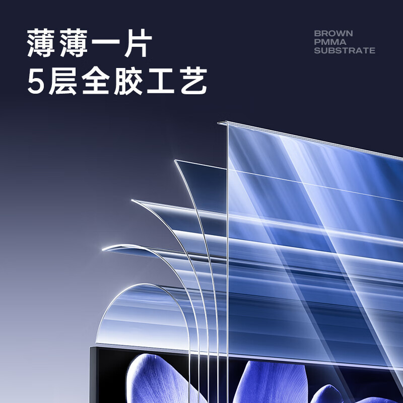 毕亚兹(BIAZE)L01 保护膜电脑显示器防蓝光保护屏 19.5英寸 (单位:个)高清大图