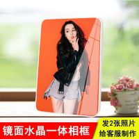 相框摆台一体水晶相框洗照片挂墙生日礼物全家|8寸+11寸(发2张照片制作) 摆台[镜面高清水晶]白色