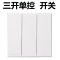 松下开关插座奕悦白色面板86型家用电原二三插五孔16A空调插USB一位单控二位双联网络电视插座哑光WMFA122