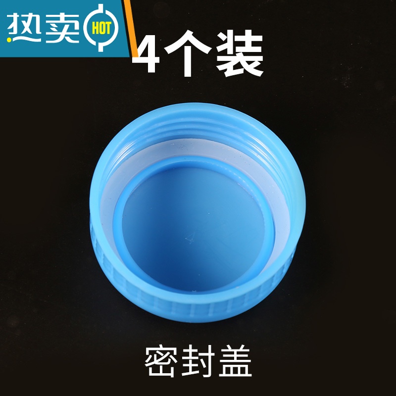 敬平纯净水桶盖螺纹盖饮水机桶盖矿泉水桶装水盖密封盖饮水桶盖子 全密封螺纹盖 4个装高清大图