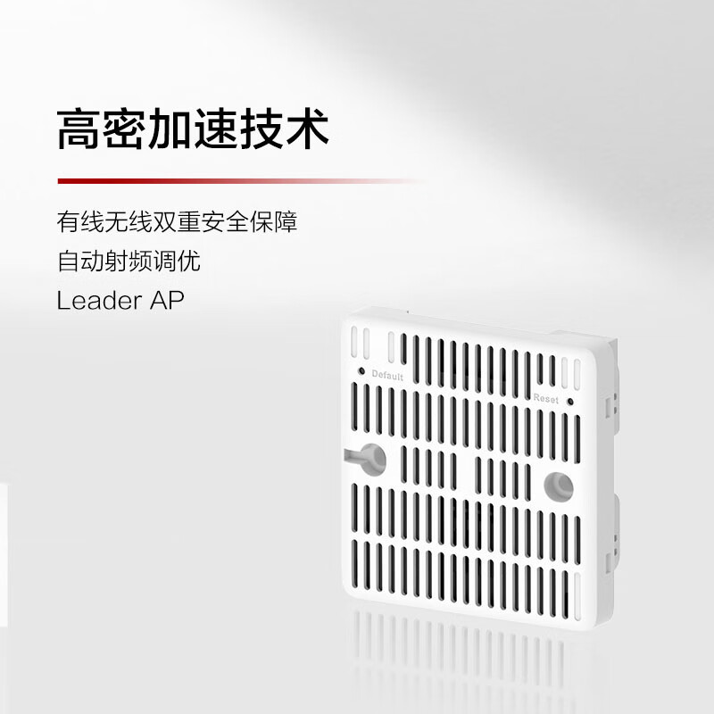 华为wifi6无线ap面板AP161 上行1*GE电口 11ax室内型 2+2千兆双频 5g企业级3000M无缝漫游