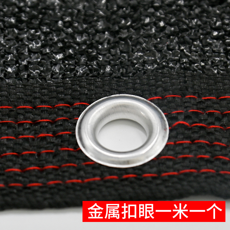 易企采 加密加厚遮阳隔热布防晒布网户外篷布遮阳网黑色抗老化遮阴太阳网高清大图