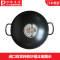 珍珠生活(PEARL LIFE)炒锅铁锅H-8987无涂层不易粘日本制造原装进口高纯铁传统双耳大口径