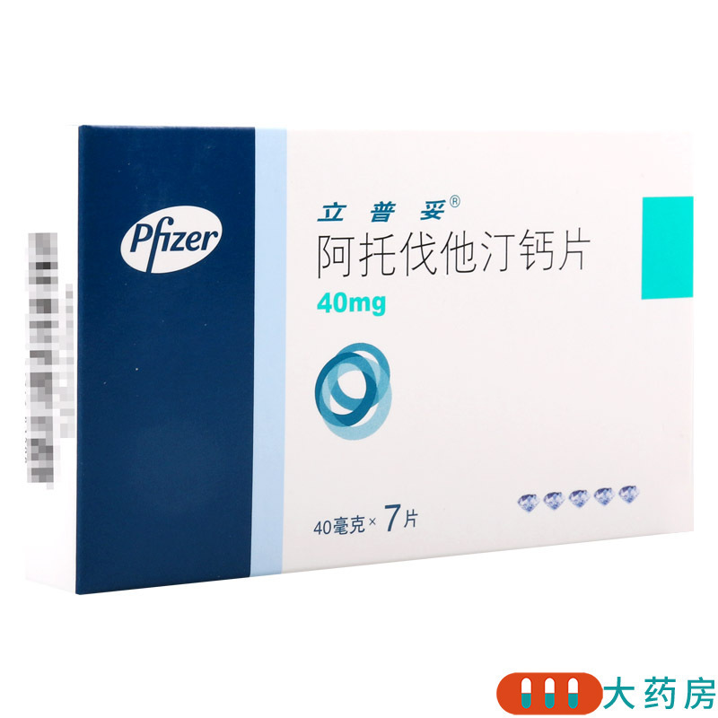 立普妥 阿托伐他汀钙片 40mg*7片/盒