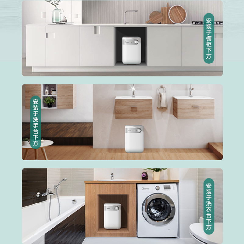 美的(Midea)5升储水式电热水器小厨宝家用洗碗洗菜安全上出水1650W速热厨房热水宝F05-15A1(S)高清大图