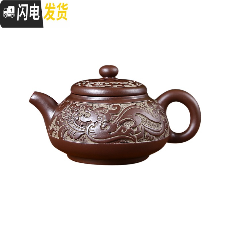 三维工匠纯半手工大小容量刻画铜家用西施泡茶壶紫砂壶