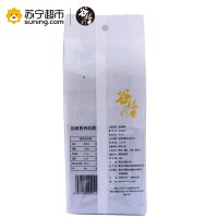 谷根香有机黑豆320g五谷杂粮东北黑豆粗粮绿芯黑豆真空包装