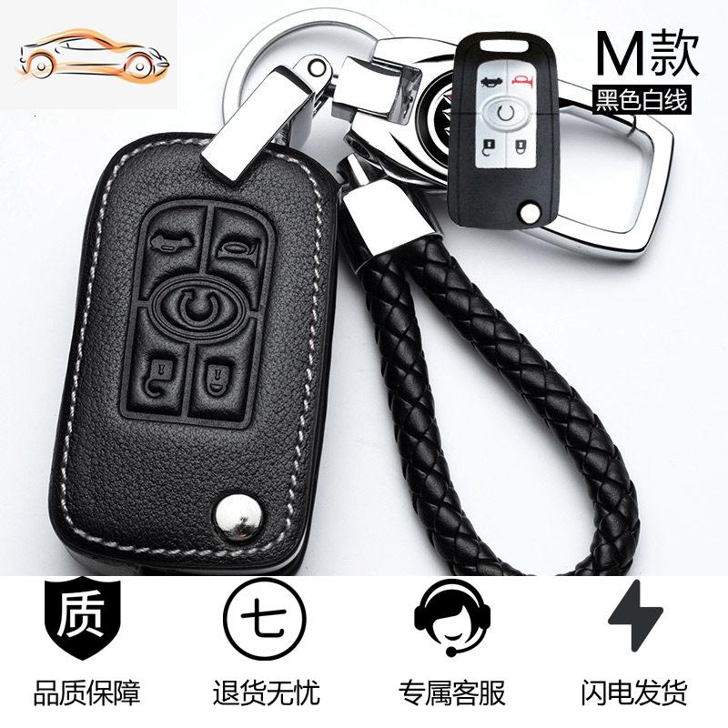 【补贴10%】新别克英朗钥匙套威朗君威君越昂科威gl8凯越昂科拉/汽车专用包扣汽车钥匙包 M款（黑色白线）亲核对好钥匙下单，拍错不能用哦